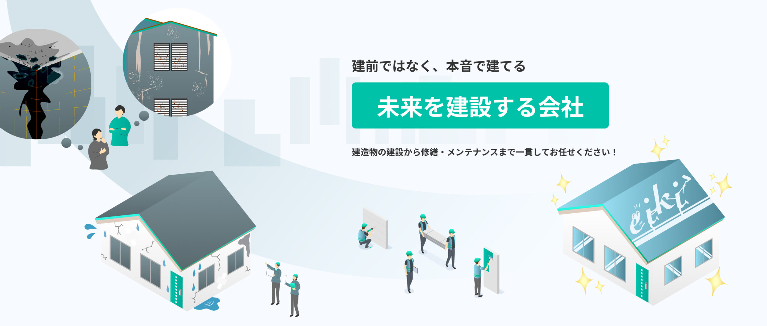 メインスライド1