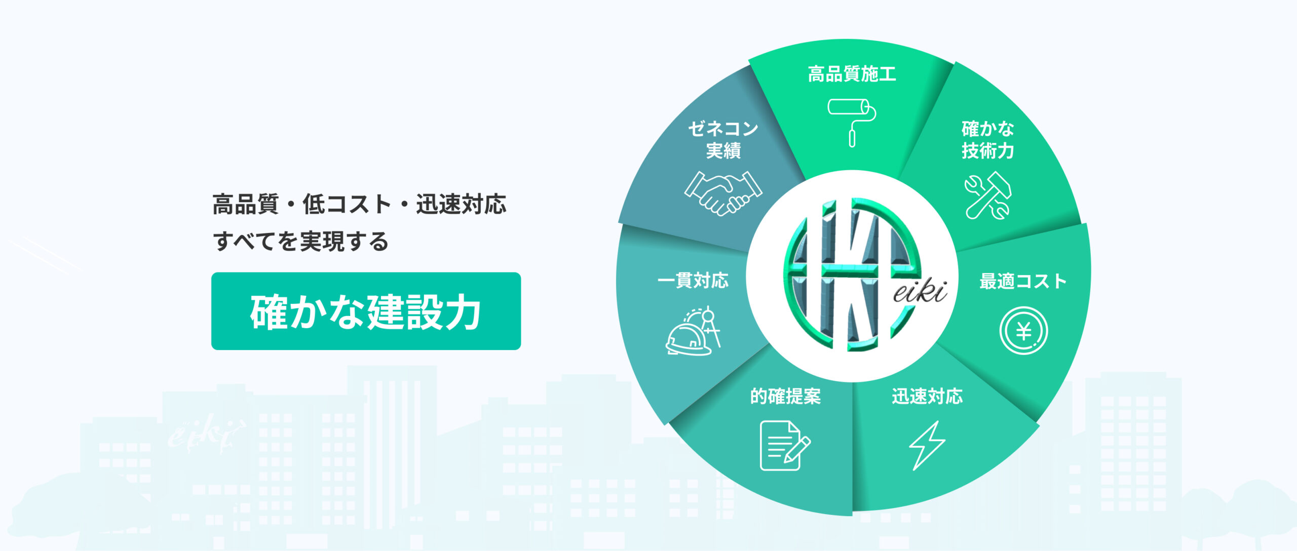 メインスライド2