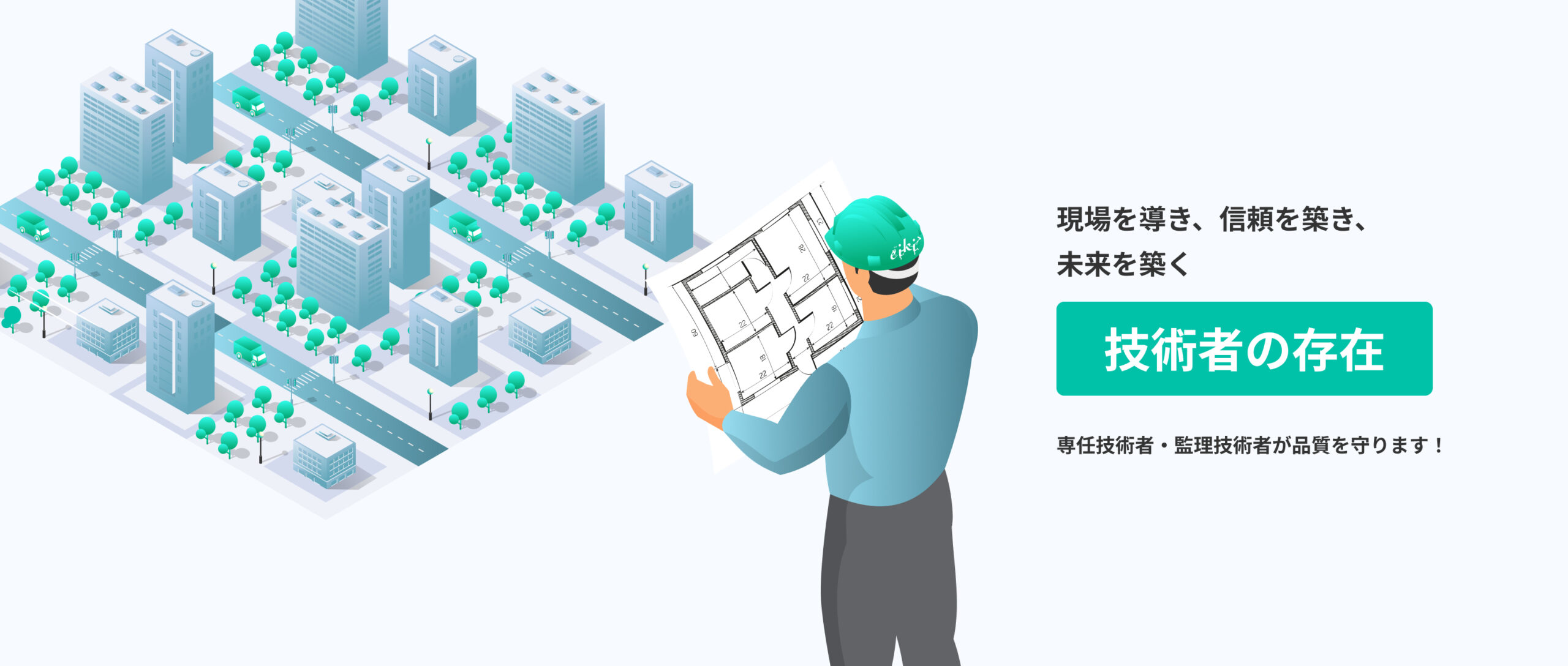 メインスライド3