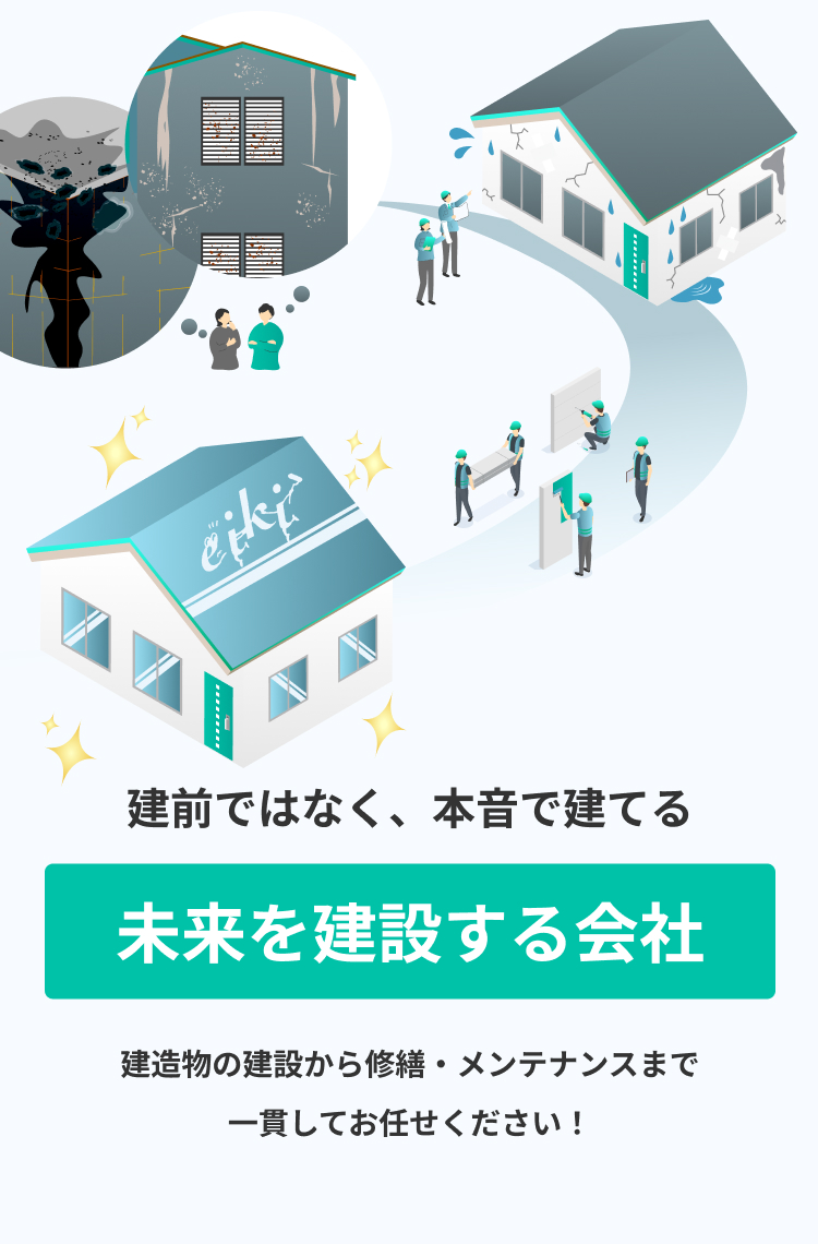 メインスライド1