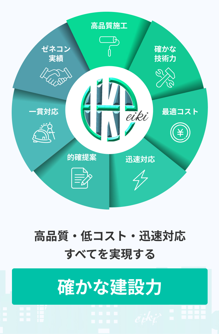 メインスライド2